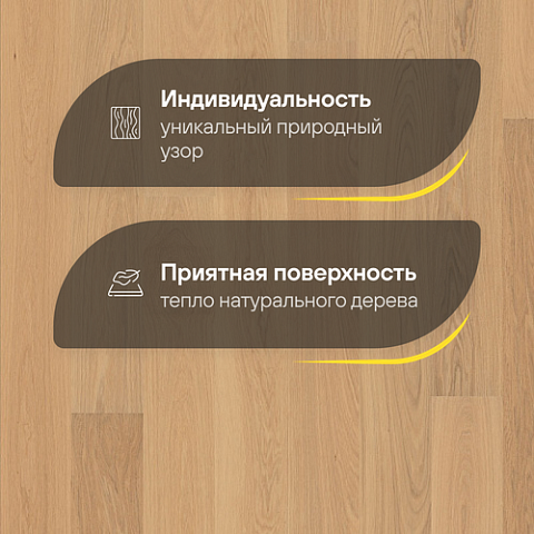 Karelia  Дуб Стори Натур Нью Арктик однополосный Oak Story Natur New Arctic 1S (фото 3)