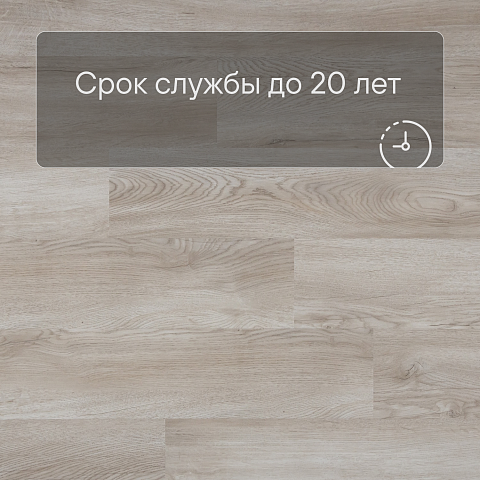 QS Second choice Alpha BLOS  SPE40347 - AVSPU 40347 Дуб Оклахома бежевый (фото 6)