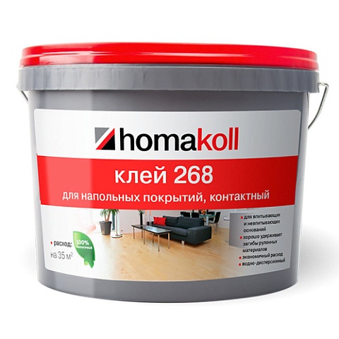 Клей Хомакол 268 3кг (фото 1)