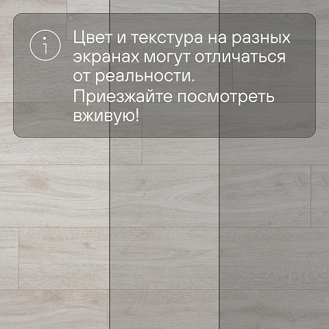 Clix Floor Plus CXP 142 Дуб норвежский (фото 14)