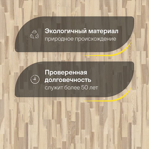 Karelia  Ясень Кантри Ванилла Мат трехполосный Ash Country Vanilla Matt 3S (фото 2)
