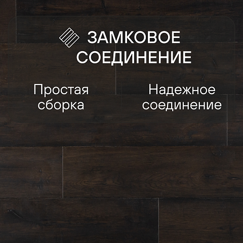 Quick Step Capture Ultra SIU4756 Дуб коричневый вощеный (фото 4)