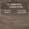 Quick Step Creo Plus 4V (Rus)  CRP 5335 Дуб Луизиана коричневый (миниатюра фото 4)