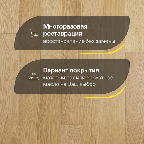 Crownwood Элеганс 13 мм замок 2G Дуб Натур Ноктюрн лак с фаской (фото 4)