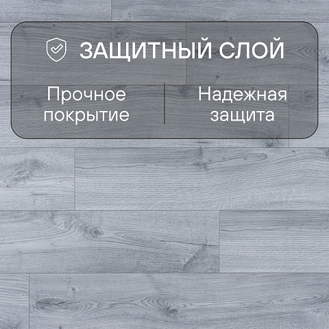 Quick Step Eligna Wide 8 33 V4 UWH 8632 Дуб старинный вяз (фото 2)