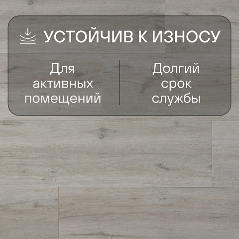 Harmony Forte/Гармония Силы 4V WR 55955 Дуб Аврора (фото 6)