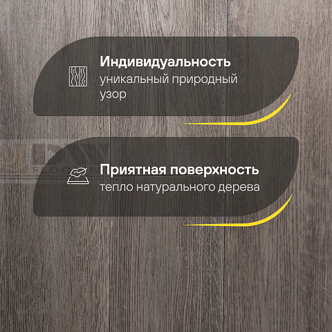 DW FLOORING 14 мм Дуб бежевый тёмный DW LX007 лак матовый с фаской (фото 3)