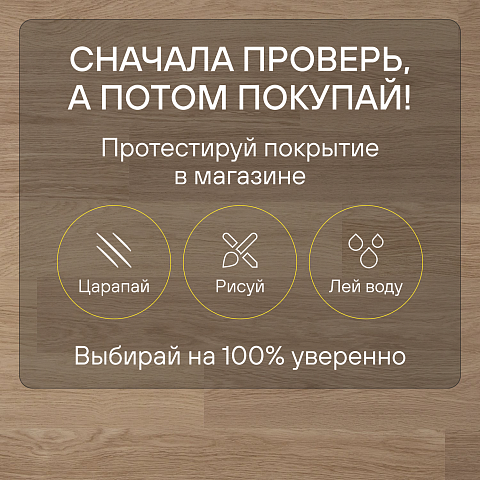 Quick Step Eligna U915 Дуб белый лакированный (фото 6)