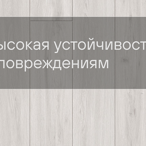 Laminext Revolute 4V Дуб Торсен 1410 (фото 9)