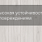 Laminext Revolute 4V Дуб Торсен 1410 (миниатюра фото 9)
