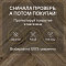 Alpine Floor Herringbone 8 4V 33 (CH) LF102-10A Дуб Бордо (миниатюра фото 9)