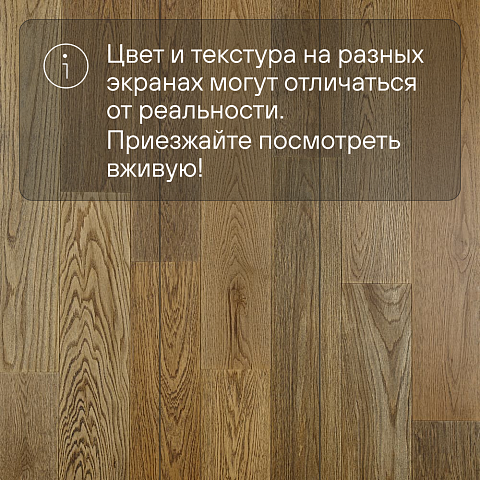 Crownwood Элеганс 13 мм замок 2G Дуб Натур Лаванда лак с фаской (фото 6)