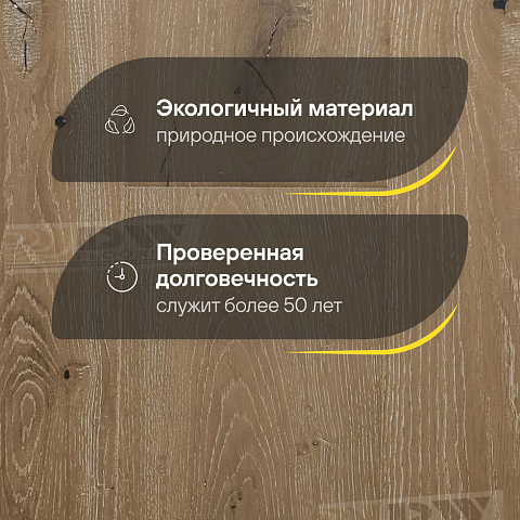 DW FLOORING 14 мм Дуб мёд гречишный DW HCR 014 лак матовый с фаской (фото 2)