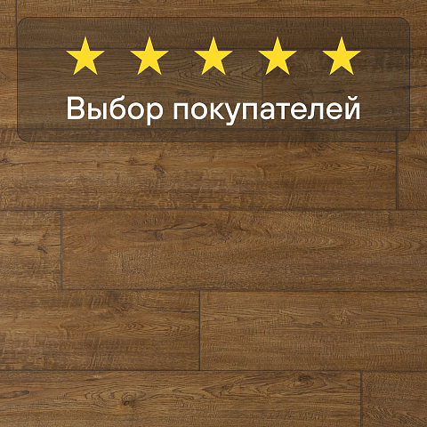 Quick Step Impressive IM1994 Дуб южный (фото 5)