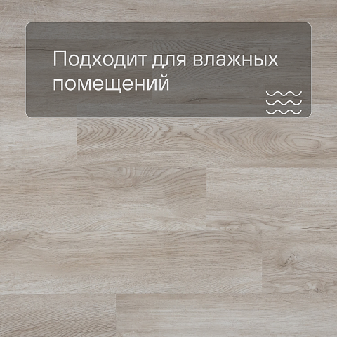 QS Second choice Alpha BLOS  SPE40347 - AVSPU 40347 Дуб Оклахома бежевый (фото 2)