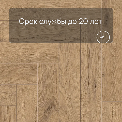 Norland Parquet S SPC (CH) 1055-21AB Atlas 4V (фото 9)