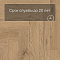 Norland Parquet S SPC (CH) 1055-21AB Atlas 4V (миниатюра фото 9)