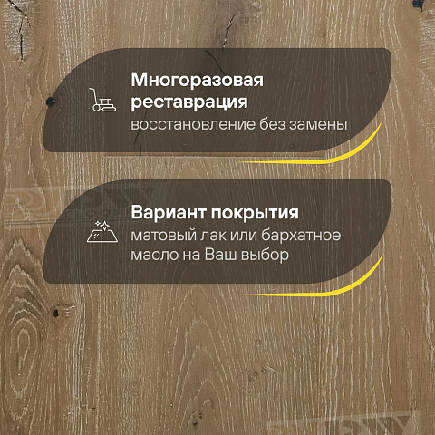 DW FLOORING 14 мм Дуб мёд гречишный DW HCR 014 лак матовый с фаской (фото 4)