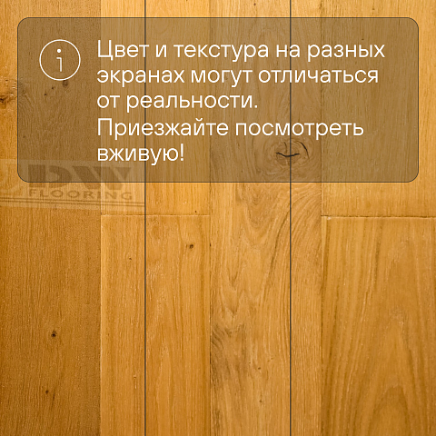 DW FLOORING 14 мм Дуб золотистый DW LEY 005 лак матовый с фаской (фото 5)