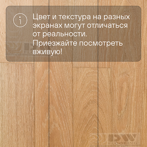 DW FLOORING 12 мм Дуб кремовый DW CDL 032 лак матовый с фаской (фото 5)
