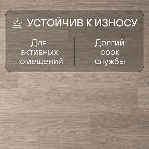 Quick Step Perspective Hydro (Rus) PER1304 Дуб светло-серый лакированный (фото 3)
