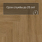 Norland Parquet S SPC (CH) 1055-14AB Provence 4V (миниатюра фото 8)