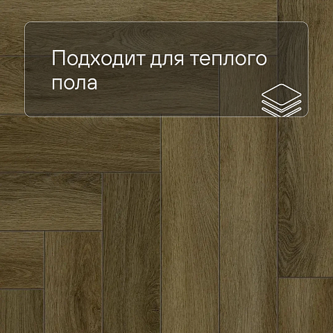 Norland Parquet S SPC (CH) 1055-11AB Polar 4V (фото 6)