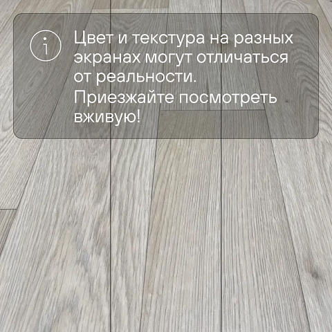 Атлас  Нардо 752 - 1.8 (фото 11)