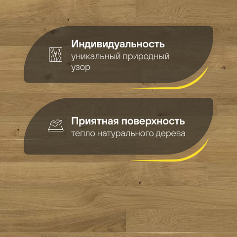 Karelia  Дуб 4V Стори Натуральный матовый лак однополосный Oak 4 Story 138 True Matt (фото 3)