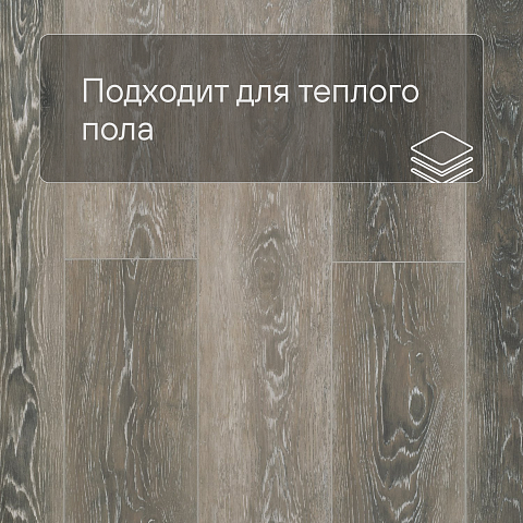 Deck Сенсо 4V 2018-1 Дуб Рифовый (фото 7)