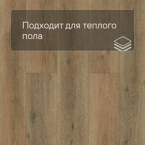 Norland Lagom Parquet LVT (CH) 1034-13 Bomul 4V (фото 7)
