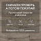 Harmony Forte/Гармония Силы 4V WR 56613 Дуб Трудент (миниатюра фото 9)