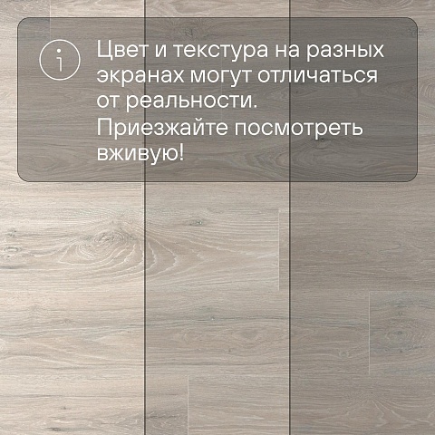 Quick Step Impressive Ultra IMU8471 Дуб северное сияние (фото 11)