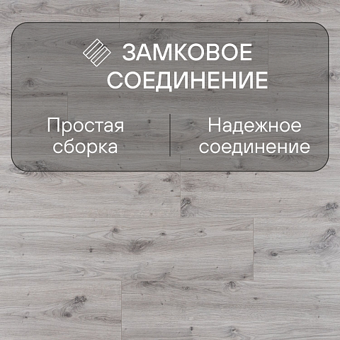 Clix Floor Strong CXS 632 Дуб Авилес (фото 4)