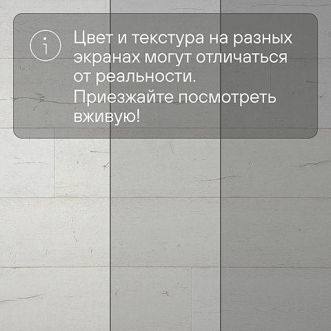 Quick Step Capture Ultra SIU4753 Дуб белый крашеный (фото 10)