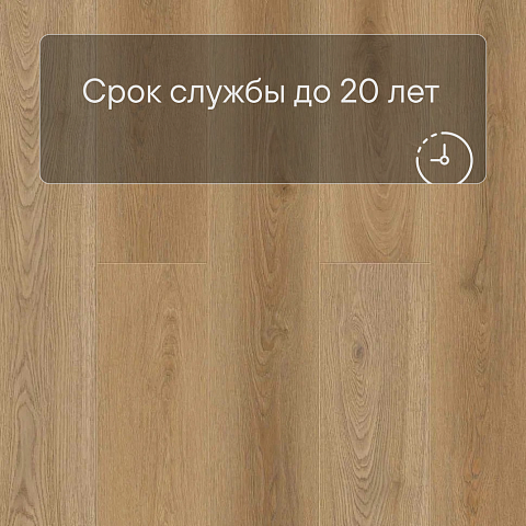 Norland Sigrid LVT (CH) 1003-19 Mirto 4V 34кл (фото 9)