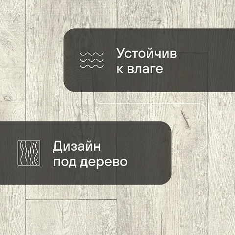 Юнитекс Осло W09 - 3.5 (фото 3)