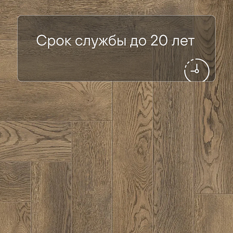 Norland Parquet S SPC (CH) 1055-15AB Lahti 4V (фото 9)