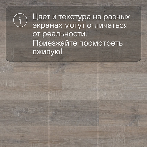Alta Step Excelente New Lock (RUS) SPC6606 Дуб кантри (фото 10)