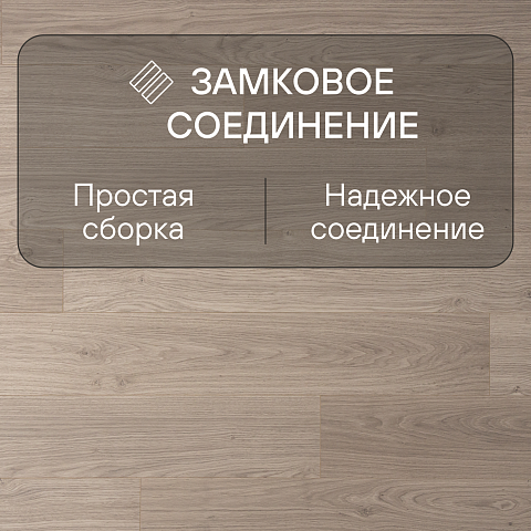 Quick Step Perspective Hydro (Rus) PER1304 Дуб светло-серый лакированный (фото 4)