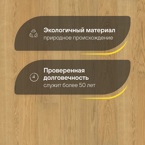 Karelia  Дуб Стори Натур Брашд Мат однополосный Oak Story Natur Brushed Matt 1S (фото 2)