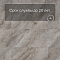 Planker Stone 4V Сендстоун 5008 (миниатюра фото 6)