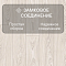Quick Step Impressive Ultra IMU8606 Дуб арктический туман (миниатюра фото 4)