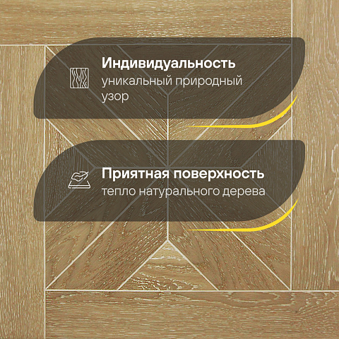 Модульный паркет CROWNWOOD Экспрессия Верона 2-х слойный шип-паз/УФ-масло/фаска Эстато (Порода: Дуб Classic) (фото 3)