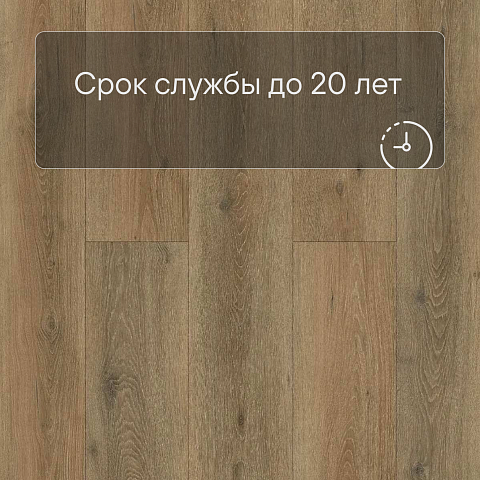 Norland Lagom Parquet LVT (CH) 1034-13 Bomul 4V (фото 9)