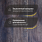 DW FLOORING 14 мм Дуб тёмный перламутр DW HCR 211 лак матовый с фаской (миниатюра фото 2)