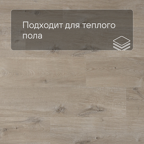 QS Alpha Vinyl BLOOM планка AVMPU 40103 Дуб хлопковый бежевый (фото 4)