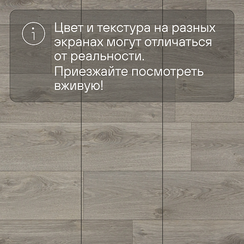 Виватекс Классик Oak 586 - 3.5 (фото 14)