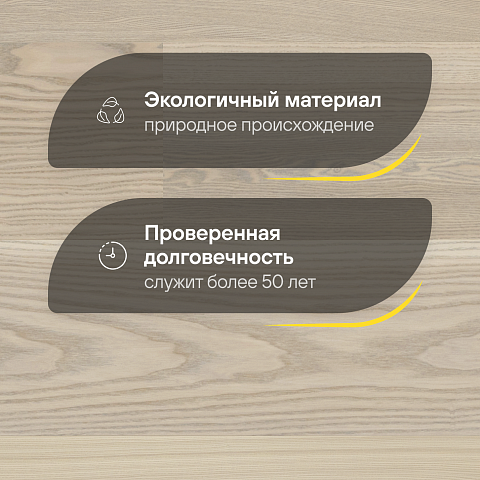 CROWNWOOD Острова 14 мм AA9969 Ясень Суурлайд Благородный однополосный браш матовый лак (фото 2)