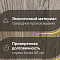 Karelia  Дуб Стори Тимбер Ойлед однополосный Oak Story 138 Timber Oiled (миниатюра фото 2)